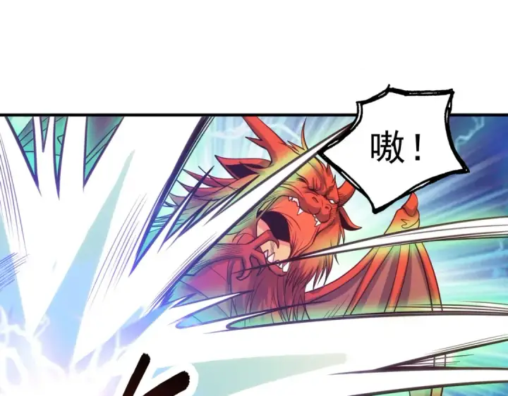 漫画《开局强吻裂口女》第69话 沧澜山脉之乱第105张图
