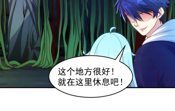 漫画《开局强吻裂口女》第69话 沧澜山脉之乱第130张图