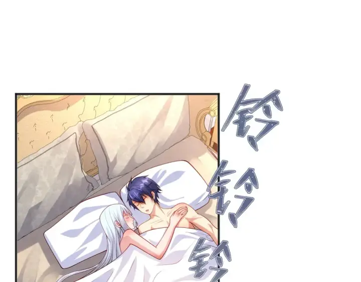 漫画《开局强吻裂口女》第69话 沧澜山脉之乱第5张图