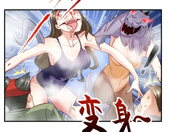 漫画《开局强吻裂口女》第69话 沧澜山脉之乱第62张图
