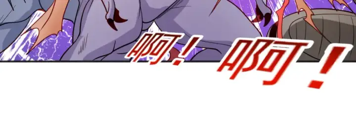 漫画《开局强吻裂口女》第69话 沧澜山脉之乱第65张图