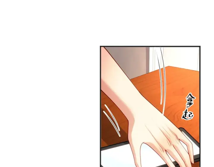 漫画《开局强吻裂口女》第69话 沧澜山脉之乱第7张图