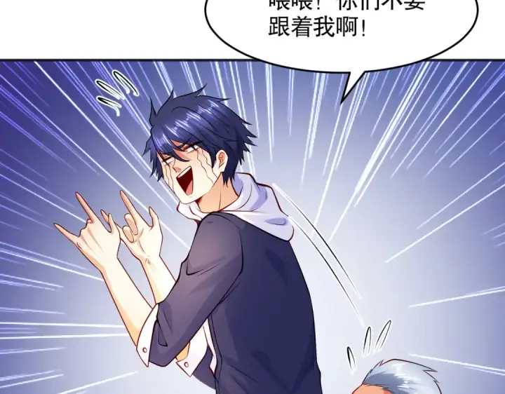 漫画《开局强吻裂口女》第70话 猩猩爱上美男第10张图