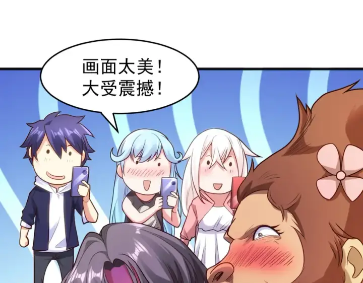 漫画《开局强吻裂口女》第70话 猩猩爱上美男第137张图