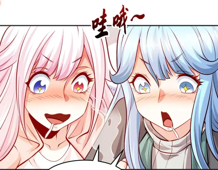 漫画《开局强吻裂口女》第70话 猩猩爱上美男第23张图