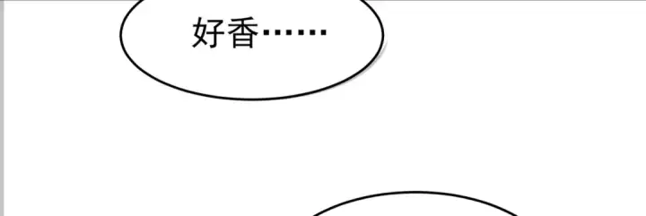 漫画《开局强吻裂口女》第70话 猩猩爱上美男第24张图