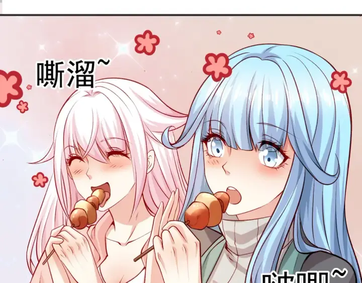 漫画《开局强吻裂口女》第70话 猩猩爱上美男第27张图