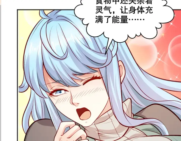 漫画《开局强吻裂口女》第70话 猩猩爱上美男第30张图