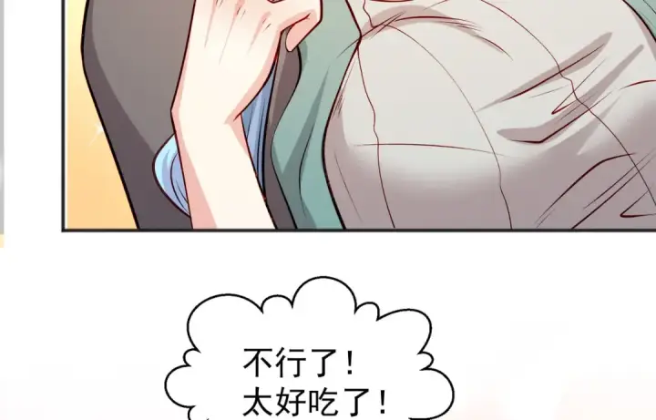漫画《开局强吻裂口女》第70话 猩猩爱上美男第31张图