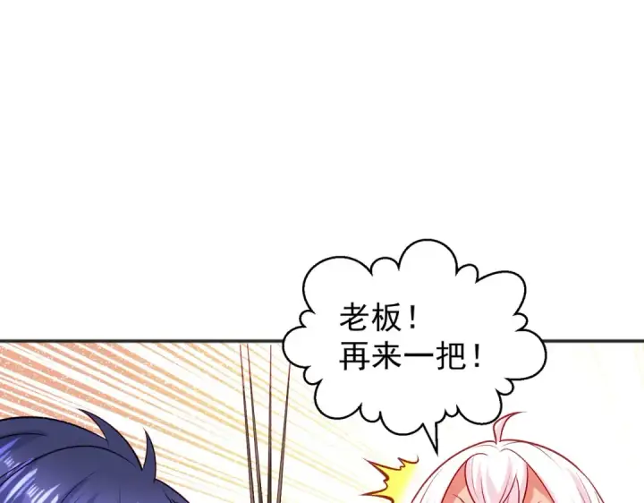 漫画《开局强吻裂口女》第70话 猩猩爱上美男第47张图