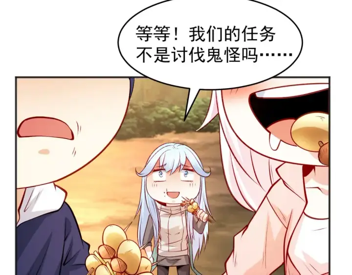 漫画《开局强吻裂口女》第70话 猩猩爱上美男第49张图