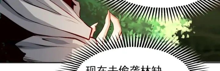 漫画《开局强吻裂口女》第70话 猩猩爱上美男第53张图