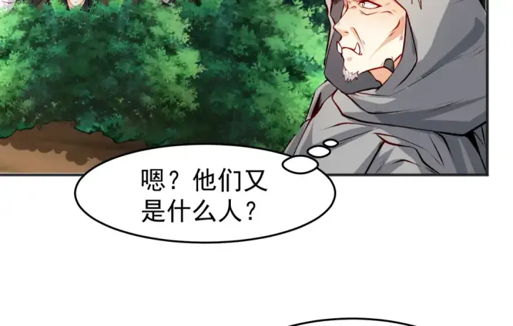 漫画《开局强吻裂口女》第70话 猩猩爱上美男第55张图