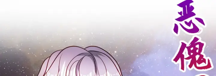 漫画《开局强吻裂口女》第70话 猩猩爱上美男第63张图