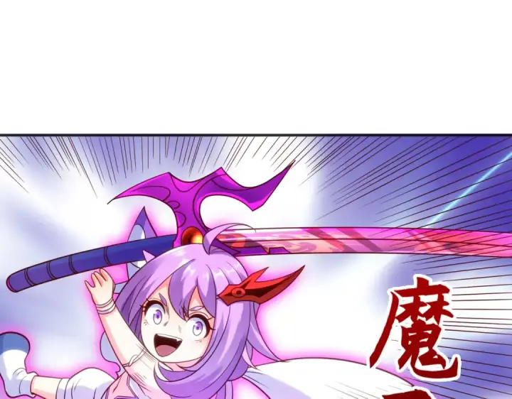 漫画《开局强吻裂口女》第70话 猩猩爱上美男第90张图