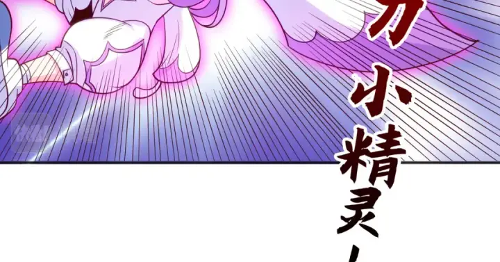 漫画《开局强吻裂口女》第70话 猩猩爱上美男第91张图