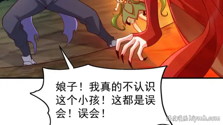 漫画《开局强吻裂口女》第71话 林缺当爸爸了？第112张图