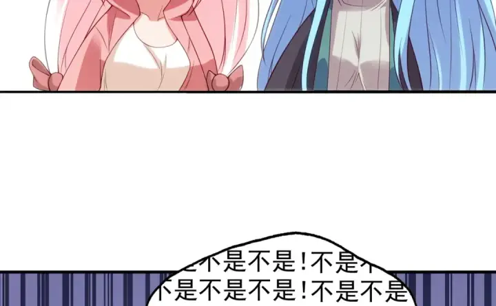 漫画《开局强吻裂口女》第71话 林缺当爸爸了？第117张图