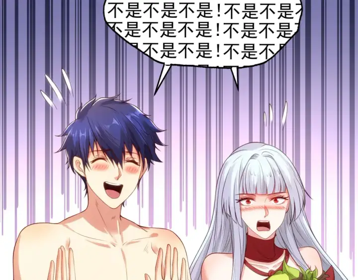 漫画《开局强吻裂口女》第71话 林缺当爸爸了？第118张图