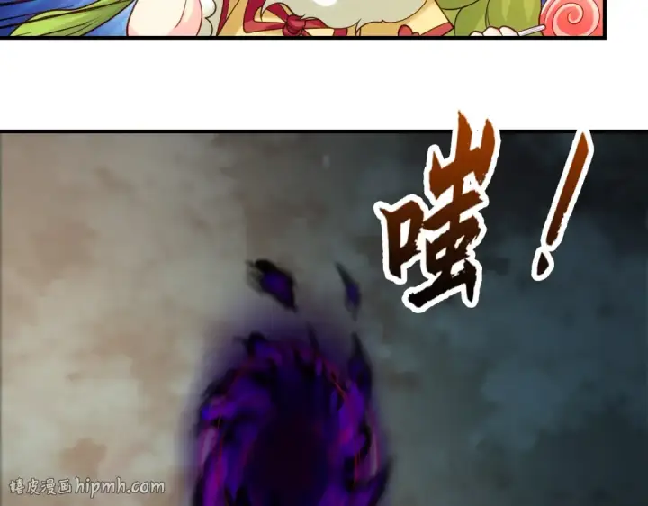 漫画《开局强吻裂口女》第71话 林缺当爸爸了？第128张图