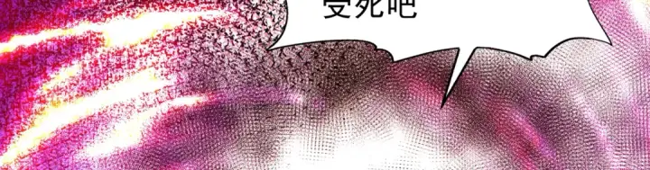 漫画《开局强吻裂口女》第71话 林缺当爸爸了？第150张图