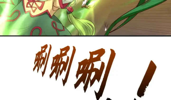 漫画《开局强吻裂口女》第71话 林缺当爸爸了？第163张图