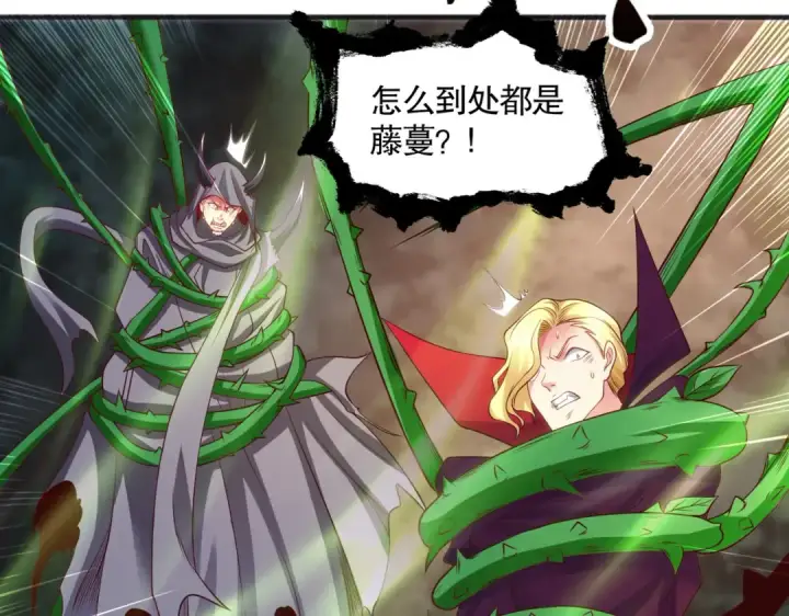 漫画《开局强吻裂口女》第71话 林缺当爸爸了？第164张图