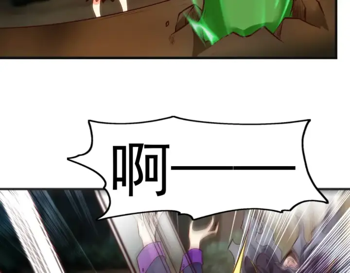 漫画《开局强吻裂口女》第71话 林缺当爸爸了？第178张图