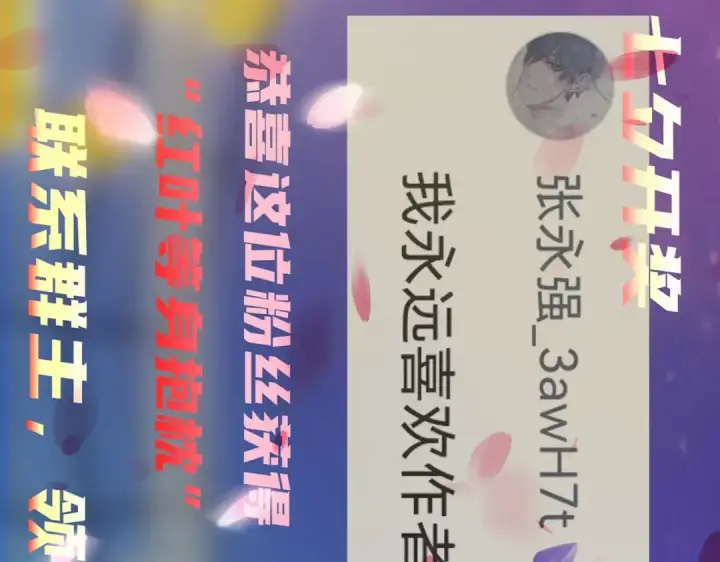 漫画《开局强吻裂口女》第71话 林缺当爸爸了？第186张图