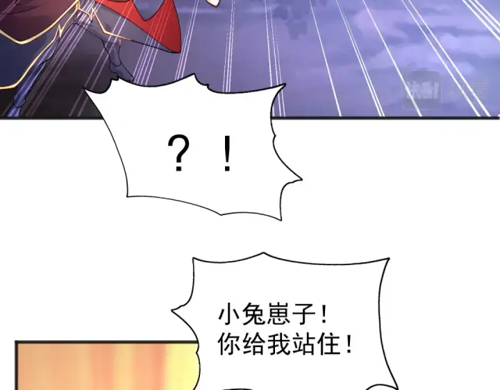 漫画《开局强吻裂口女》第71话 林缺当爸爸了？第30张图