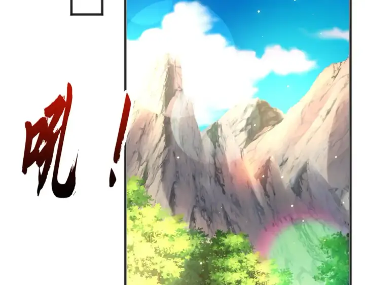 漫画《开局强吻裂口女》第71话 林缺当爸爸了？第35张图
