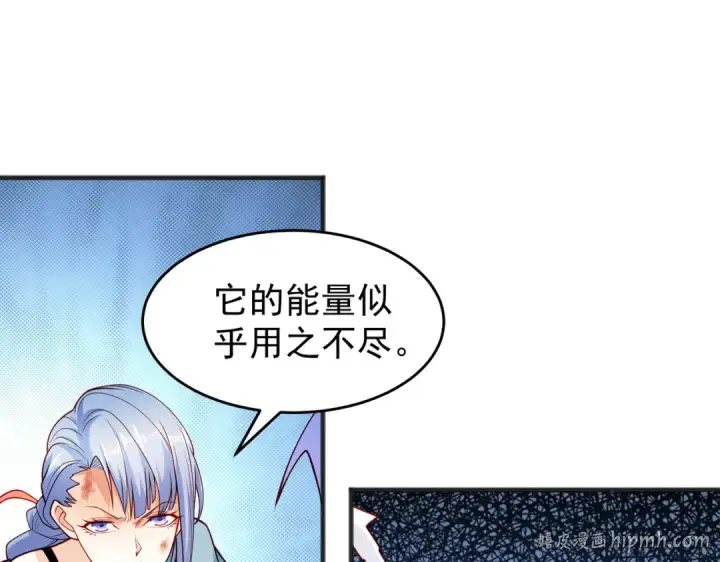 漫画《开局强吻裂口女》第71话 林缺当爸爸了？第40张图