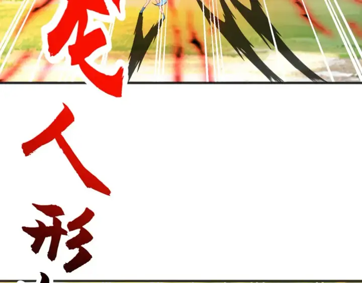 漫画《开局强吻裂口女》第71话 林缺当爸爸了？第49张图