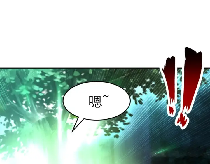 漫画《开局强吻裂口女》第71话 林缺当爸爸了？第5张图