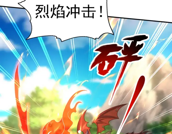 漫画《开局强吻裂口女》第71话 林缺当爸爸了？第60张图