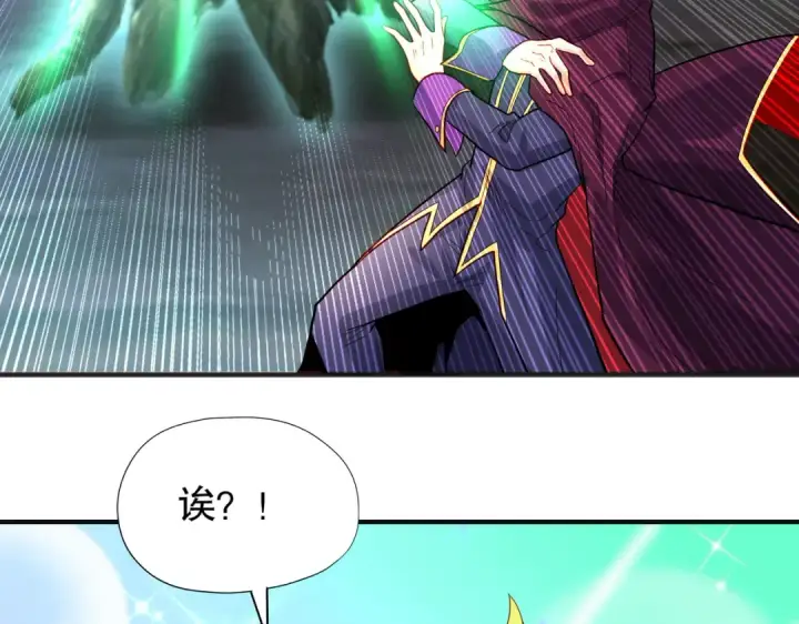 漫画《开局强吻裂口女》第71话 林缺当爸爸了？第7张图