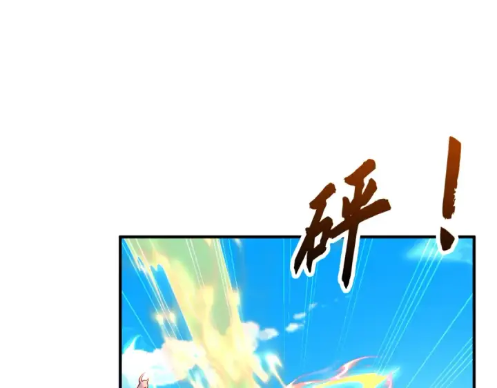 漫画《开局强吻裂口女》第71话 林缺当爸爸了？第78张图