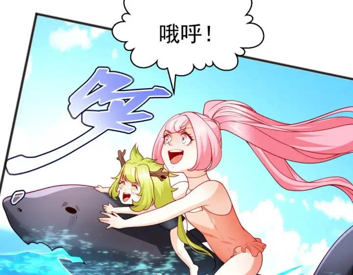 漫画《开局强吻裂口女》第72话 一家人的海滩狂欢第114张图