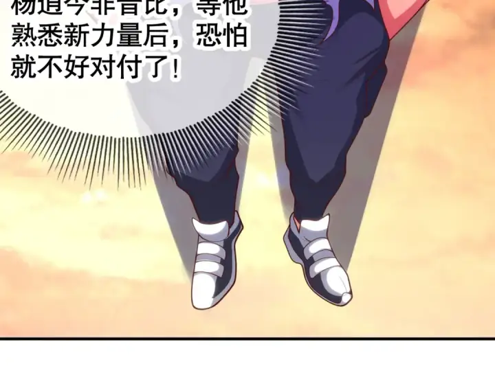 漫画《开局强吻裂口女》第72话 一家人的海滩狂欢第23张图