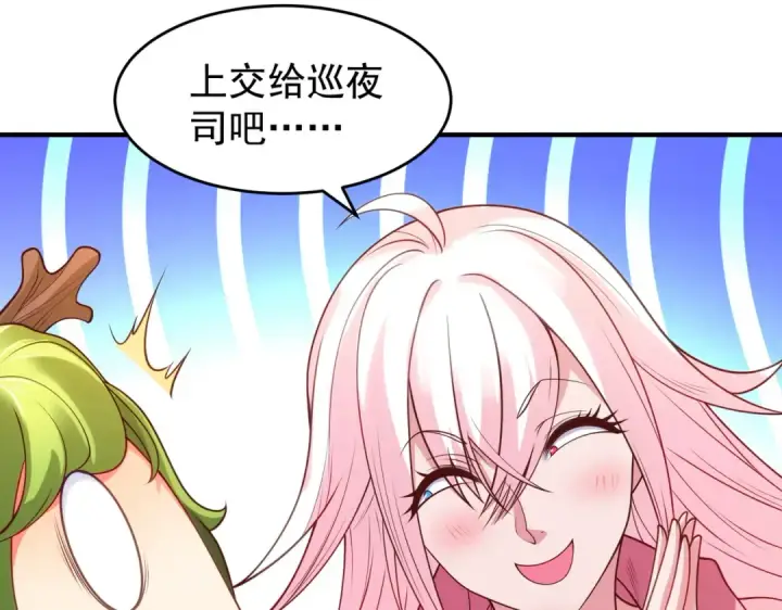 漫画《开局强吻裂口女》第72话 一家人的海滩狂欢第27张图