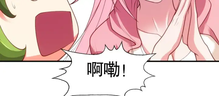 漫画《开局强吻裂口女》第72话 一家人的海滩狂欢第28张图