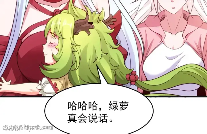 漫画《开局强吻裂口女》第72话 一家人的海滩狂欢第40张图