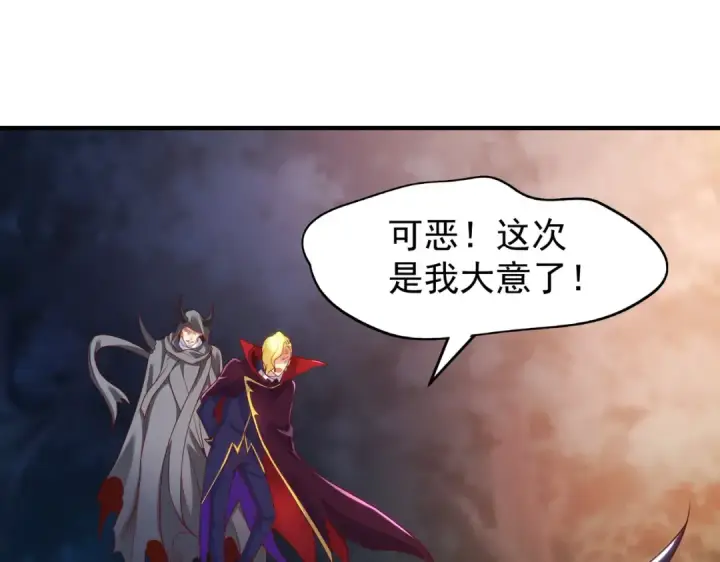 漫画《开局强吻裂口女》第72话 一家人的海滩狂欢第5张图