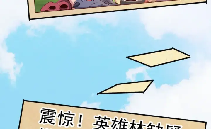 漫画《开局强吻裂口女》第72话 一家人的海滩狂欢第53张图