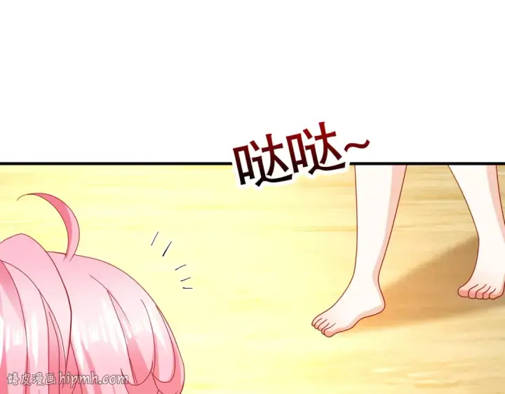 漫画《开局强吻裂口女》第72话 一家人的海滩狂欢第96张图