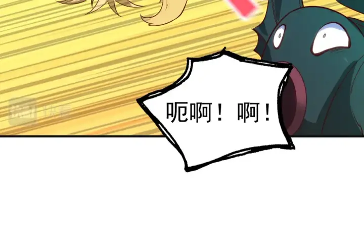 漫画《开局强吻裂口女》第73话 千里送鱼头第109张图
