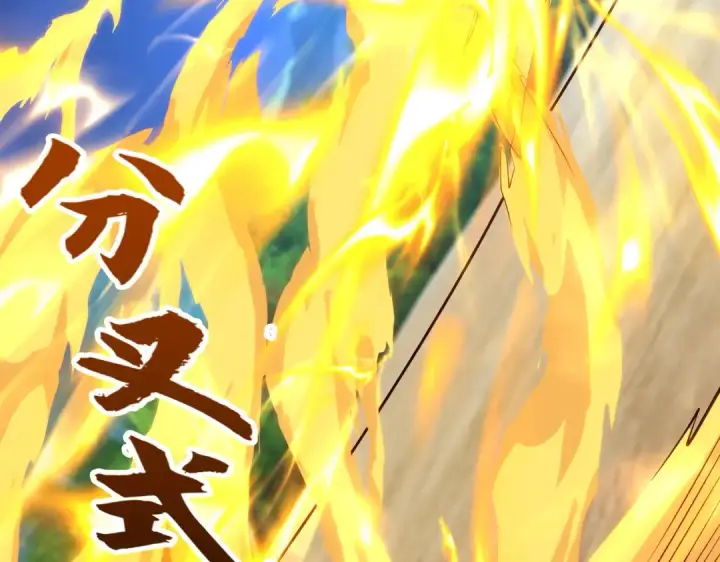 漫画《开局强吻裂口女》第73话 千里送鱼头第117张图