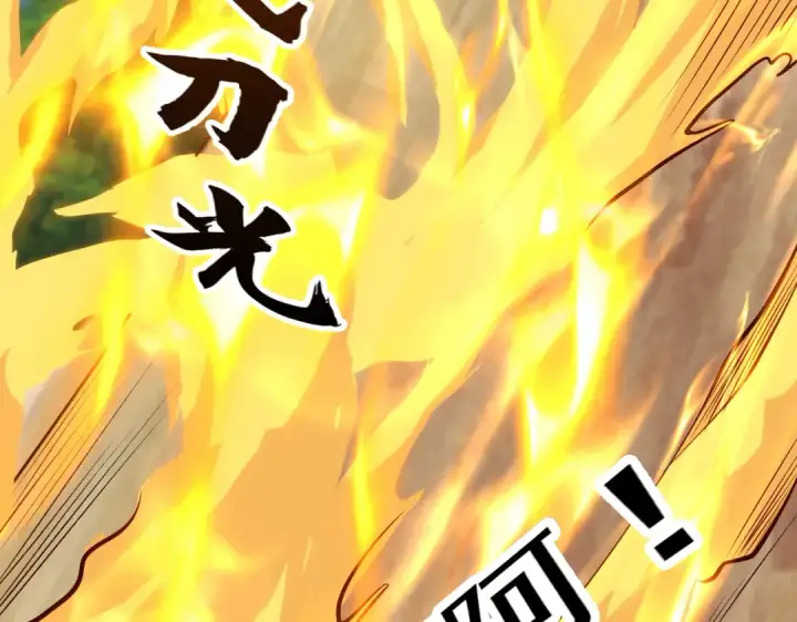 漫画《开局强吻裂口女》第73话 千里送鱼头第118张图
