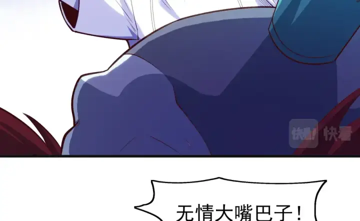 漫画《开局强吻裂口女》第73话 千里送鱼头第125张图
