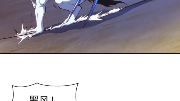 漫画《开局强吻裂口女》第73话 千里送鱼头第131张图